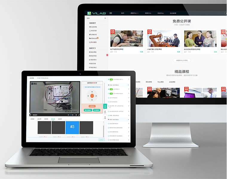 VILab VILab虛擬仿真遠程實···