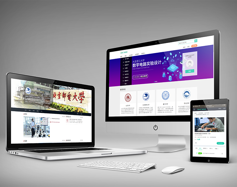 IOCLASS虛擬仿真開放平臺