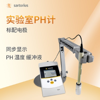 Sartorius賽多利斯酸度計PB···