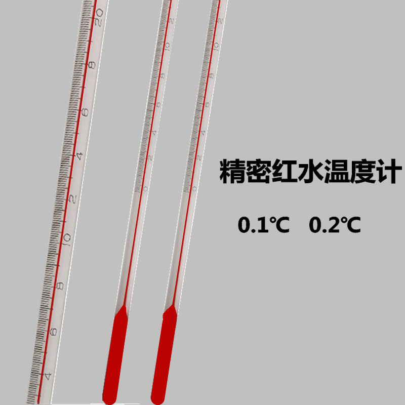 紅水玻璃溫度計 0-50度 精度0.···